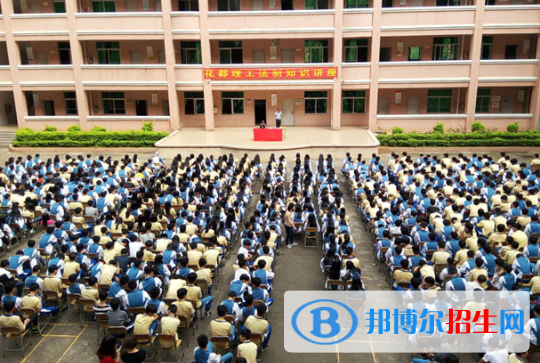 廣州花都理工職業(yè)技術學校4