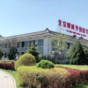 北京明誠外國語學校小學部
