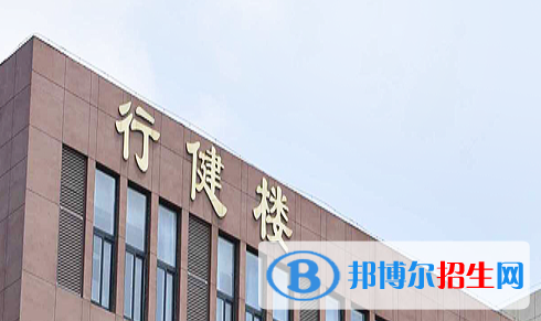 河南2020年鐵路學校是大專還是中專