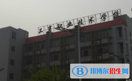廣州番禺區(qū)工商職業(yè)技術(shù)學(xué)校2020年報(bào)名條件、招生要求、招生對(duì)象