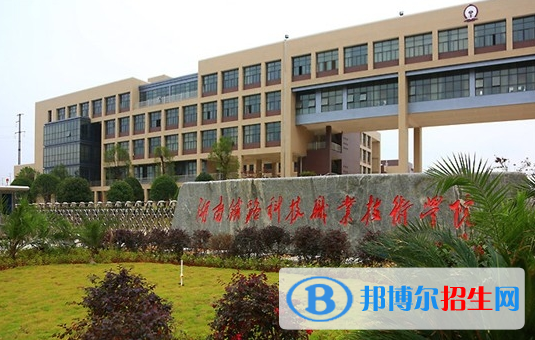 湖南2020年男生讀鐵路學(xué)校怎么樣