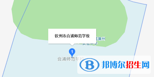 欽州合浦師范學校地址在哪里
