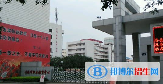貴港職業(yè)教育中心怎么樣、好不好