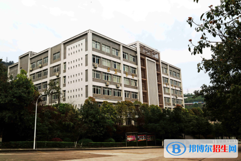 重慶萬州技師學(xué)院怎么樣、好不好