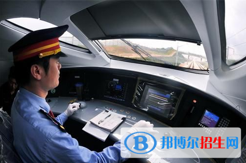 西安2020年初中生讀鐵路學校好嗎