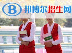 西安2020年初中生報什么鐵路學(xué)校