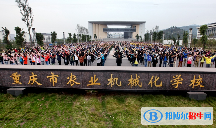重慶農(nóng)業(yè)機械化學校網(wǎng)站網(wǎng)址