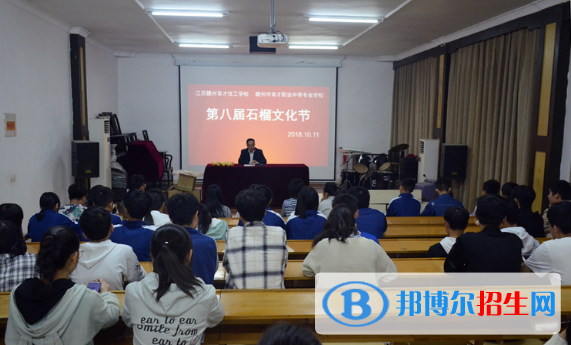 贛州育才職業(yè)中等專業(yè)學(xué)校2020年有哪些專業(yè)