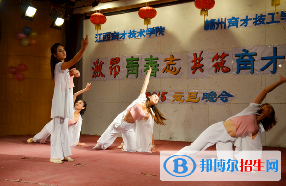 贛州育才職業(yè)中等專業(yè)學校2020年招生辦聯(lián)系電話