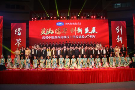 中船澄西高級(jí)技工學(xué)校網(wǎng)站網(wǎng)址