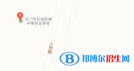玉門(mén)石油中等專業(yè)學(xué)校地址在哪里   