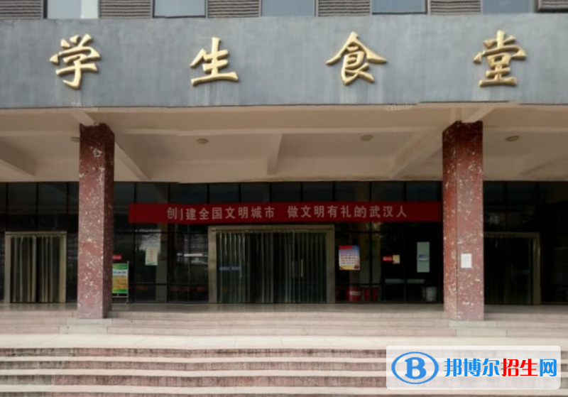 武漢江夏職業(yè)技術學校7