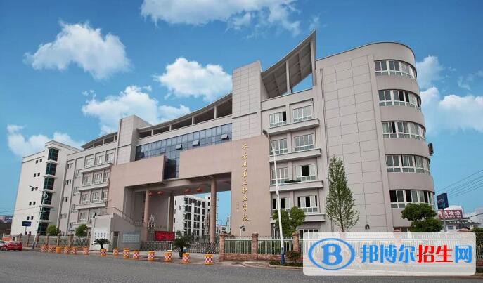 永嘉縣第三職業(yè)學校怎么樣、好不好
