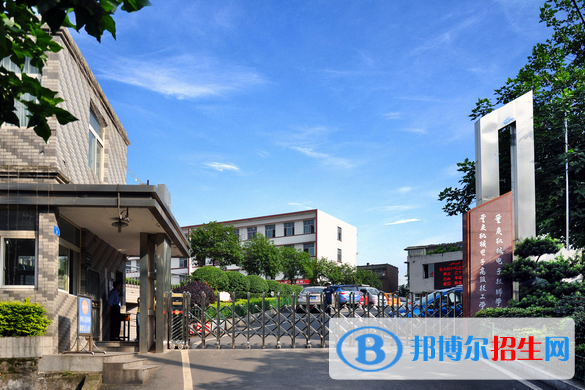重慶機(jī)械電子技師學(xué)院怎么樣、好不好