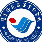 陽泉師范高等?？茖W(xué)校五年制大專