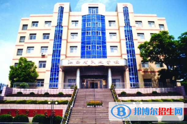 江西民政學校怎么樣、好不好