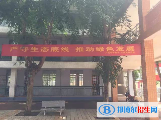 張家口東方司法學(xué)校2020年報名條件、招生要求、招生對象