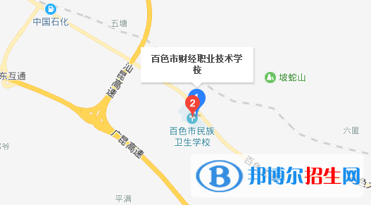 百色財經(jīng)職業(yè)技術(shù)學(xué)校地址在哪里