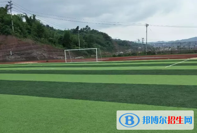 重慶人文藝術職業(yè)學校2022年招生辦聯(lián)系電話