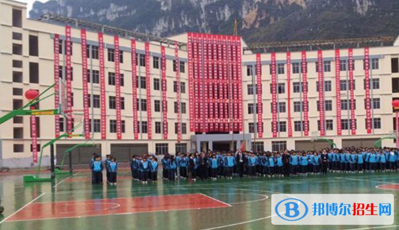 沿河土家族自治中等職業(yè)學校怎么樣、好不好