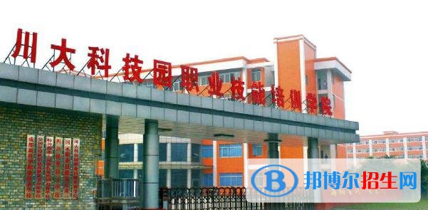 四川2020年鐵路學(xué)校讀出來(lái)是什么文憑