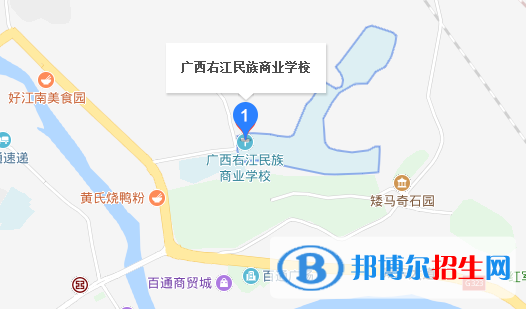 廣西右江民族商業(yè)學(xué)校地址在哪里