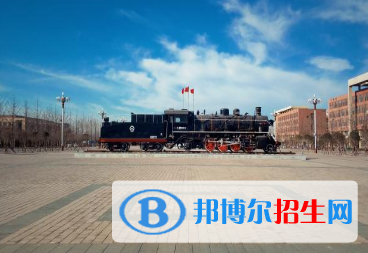 河南2020年有哪些鐵路學(xué)校