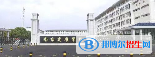 南京市2020年初中生可以上的鐵路學校