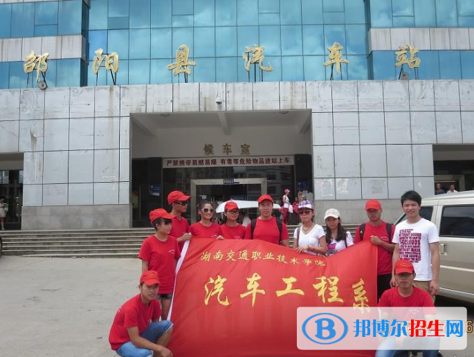 湖南2020年哪個(gè)鐵路學(xué)校比較好就業(yè)