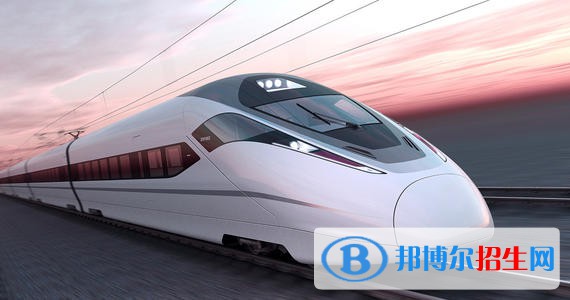 四川2020年讀鐵路學校好嗎