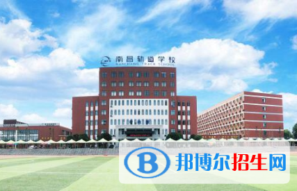 江西2020年鐵路學校一般讀幾年
