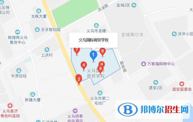 義烏國(guó)際商貿(mào)學(xué)校地址在哪里