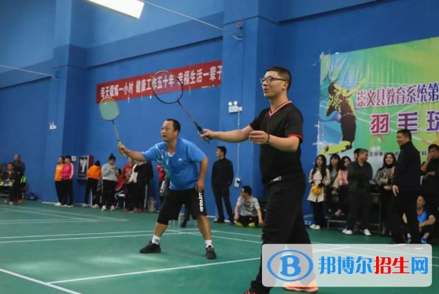 崇義職業(yè)中等專業(yè)學(xué)校2020年招生辦聯(lián)系電話