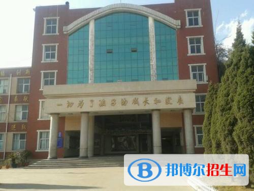 曲靖陸良縣職業(yè)技術(shù)學(xué)校2020年怎么樣、好不好