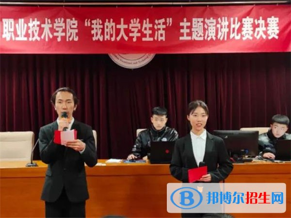 張家口職業(yè)技術(shù)學(xué)院怎么樣、好不好