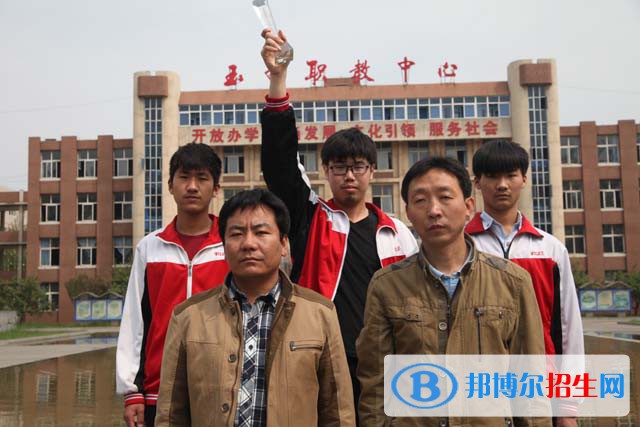 河北玉田職教中心2020年招生錄取分數(shù)線
