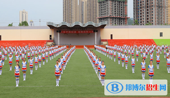 重慶開(kāi)州區(qū)職業(yè)教育中心2020年報(bào)名條件、招生要求、招生對(duì)象