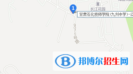 甘肅石化技師學院地址在哪里