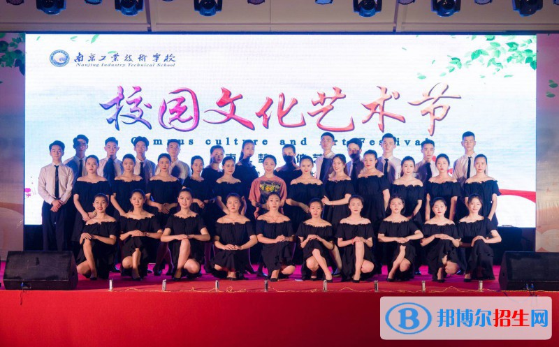 南京市2020年初中生報(bào)什么鐵路學(xué)校