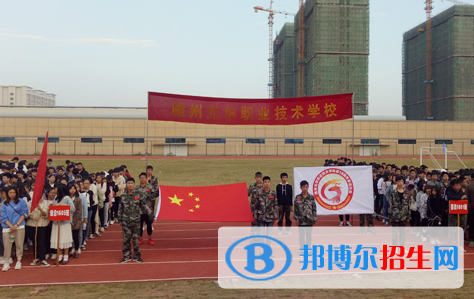 贛州光華職業(yè)技術(shù)學(xué)校怎么樣、好不好