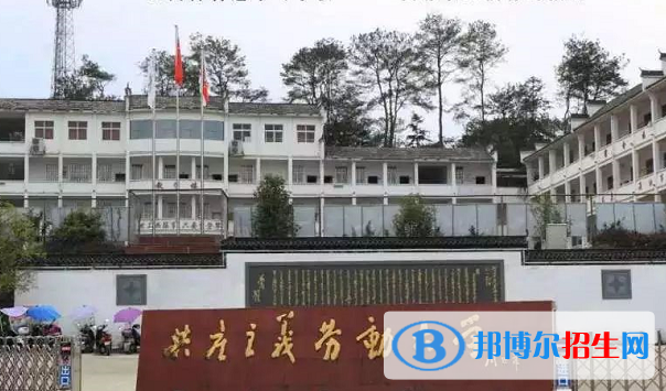 婺源鄣公山共產(chǎn)主義勞動(dòng)大學(xué)2020年有哪些專業(yè)
