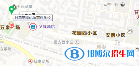 甘肅新科軌道高鐵學校地址在哪里    