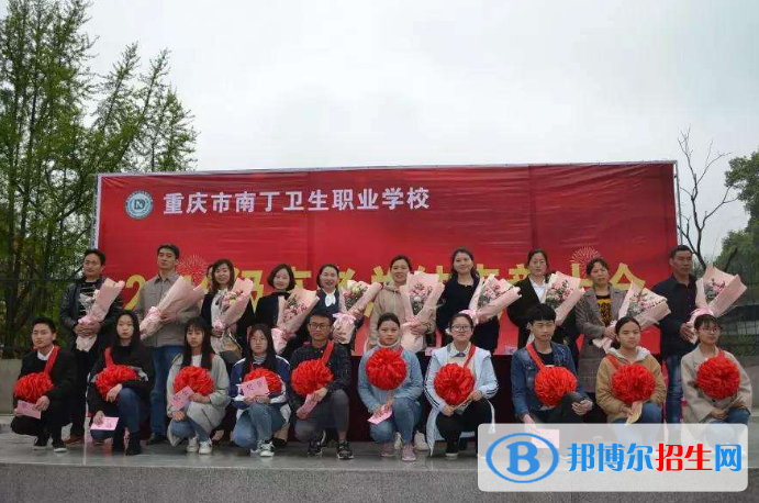 重慶2022年衛(wèi)校怎么樣報(bào)名