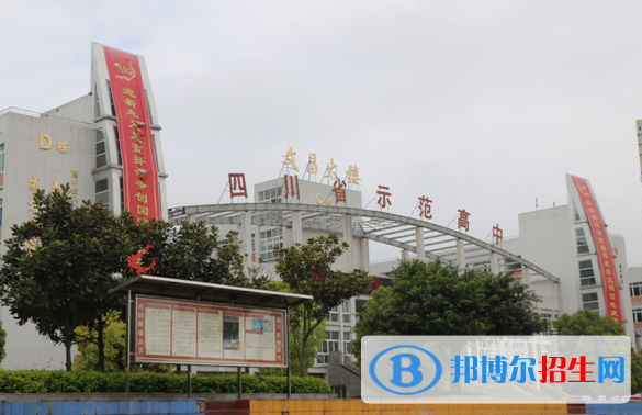 四川蓬溪中學