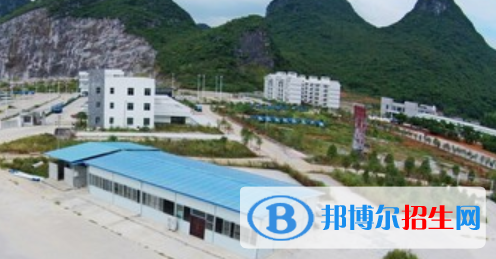 桂林交通技工學(xué)校2020年招生辦聯(lián)系電話 