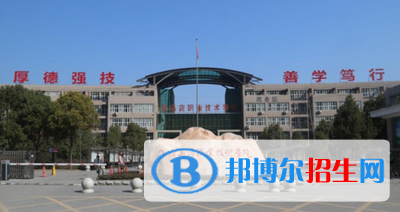 學校4