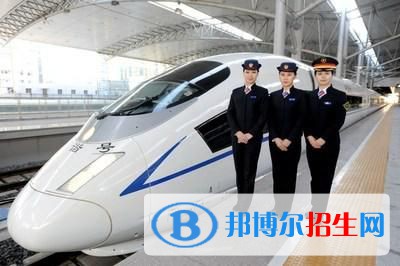 南京市2020年鐵路學校學什么專業(yè)