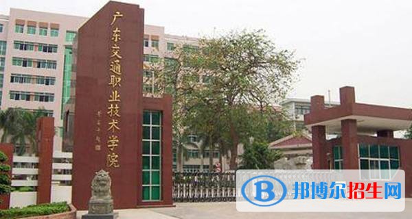 四川2020年什么鐵路學校就業(yè)最好