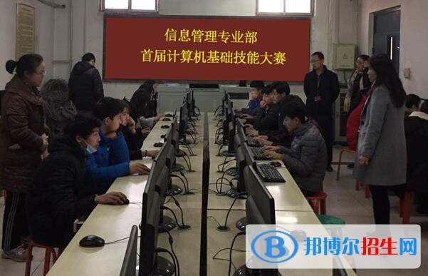 石家莊機械技工學校網站網址