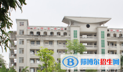 廣西梧州商貿(mào)學校怎么樣、好不好